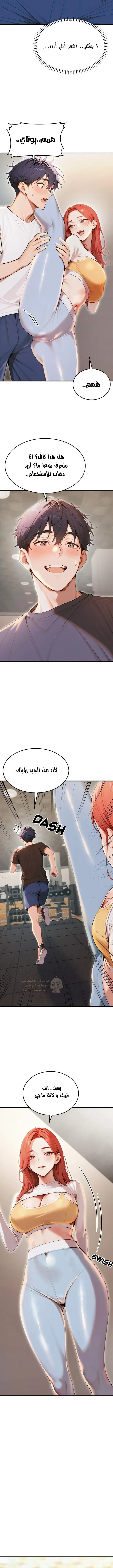 كانغ ماجي: لعنة الرغبة - 29 - 697feda83b033_B4Sy.webp